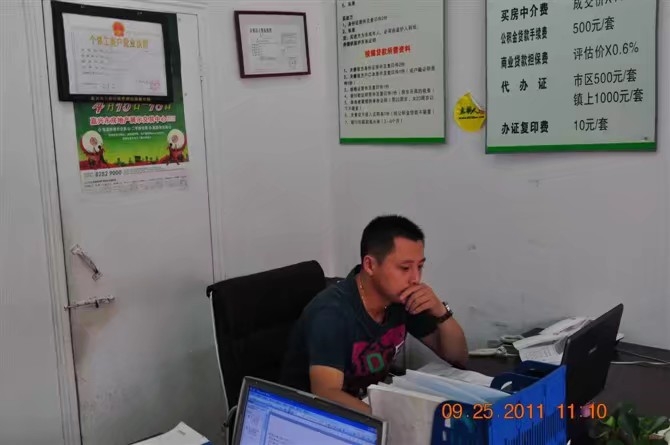 雪糕冰激凌的第三张照片--认干亲服务网