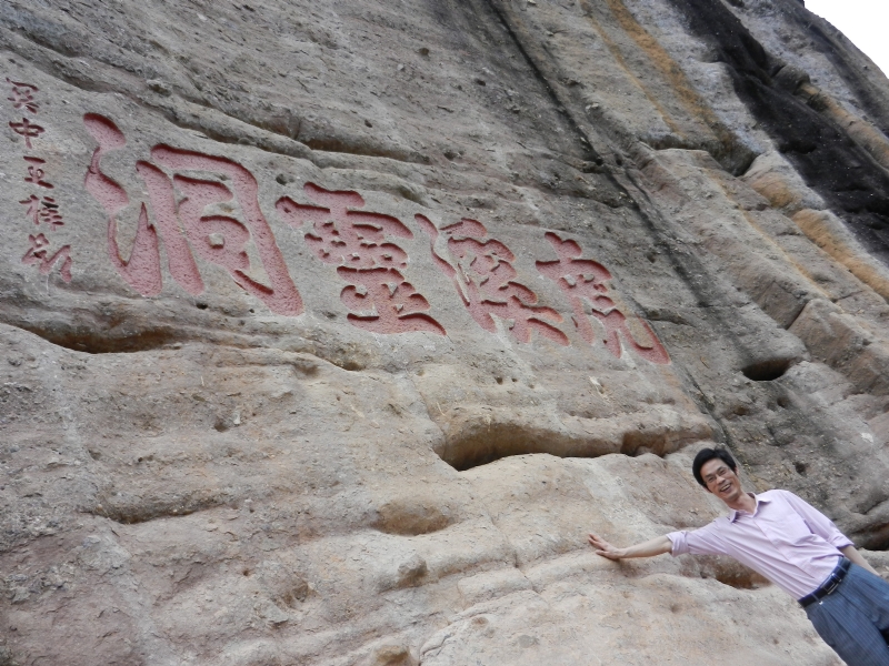 秦月汉关的第一张照片--认干亲服务网