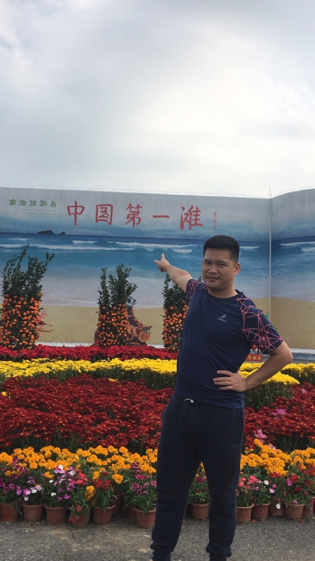 来古的第一张照片--认干亲服务网