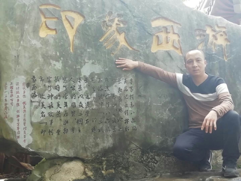 沙域图腾的第一张照片--认干亲服务网