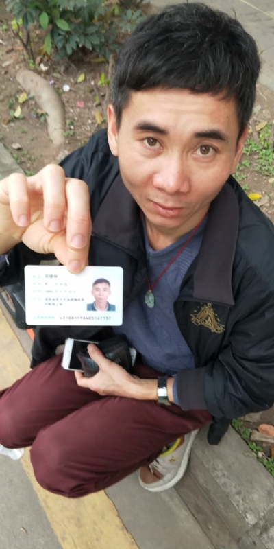 等你的第三张照片--认干亲服务网