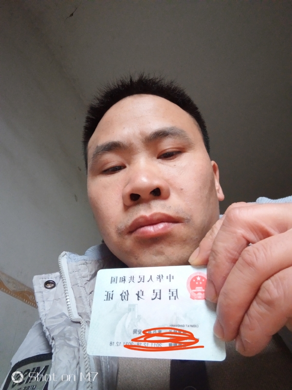 知足常乐的第一张照片--认干亲服务网