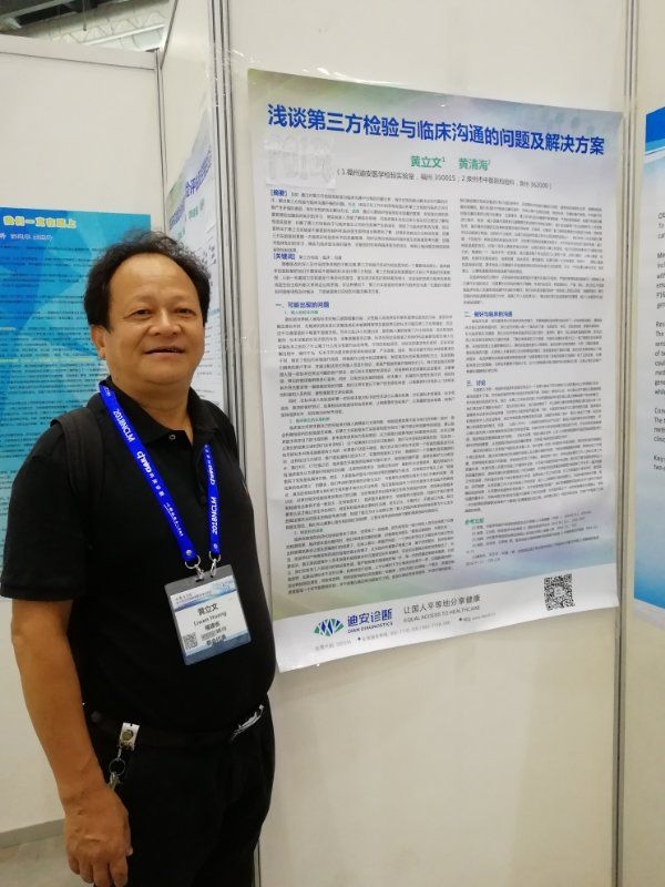 磊哥的第一张照片--认干亲服务网