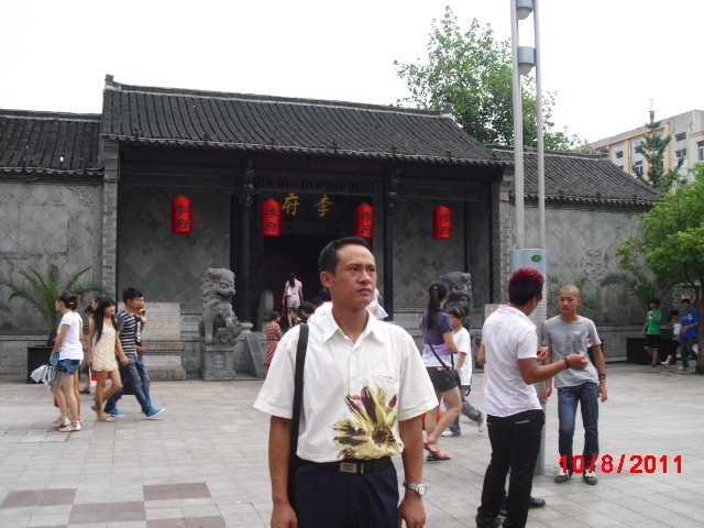 天山雪莲的第一张照片--认干亲服务网