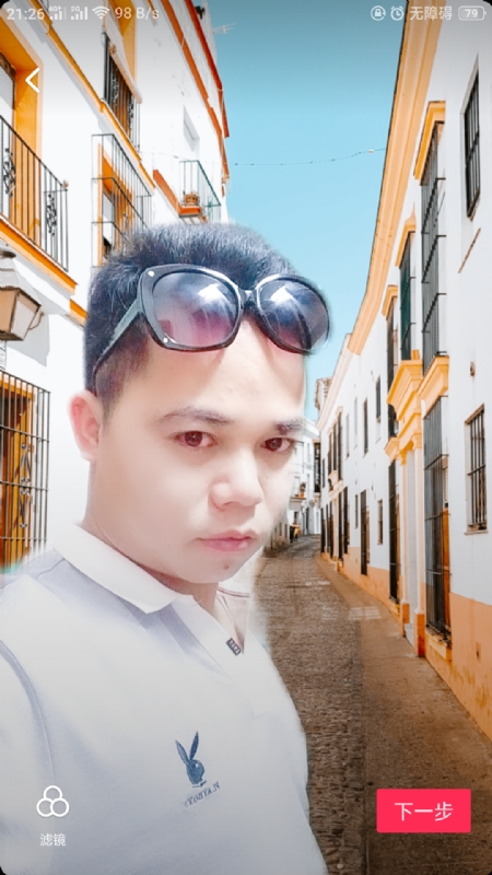 爱你哟的第一张照片--认干亲服务网