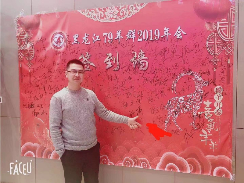 正能量的第一张照片--认干亲服务网