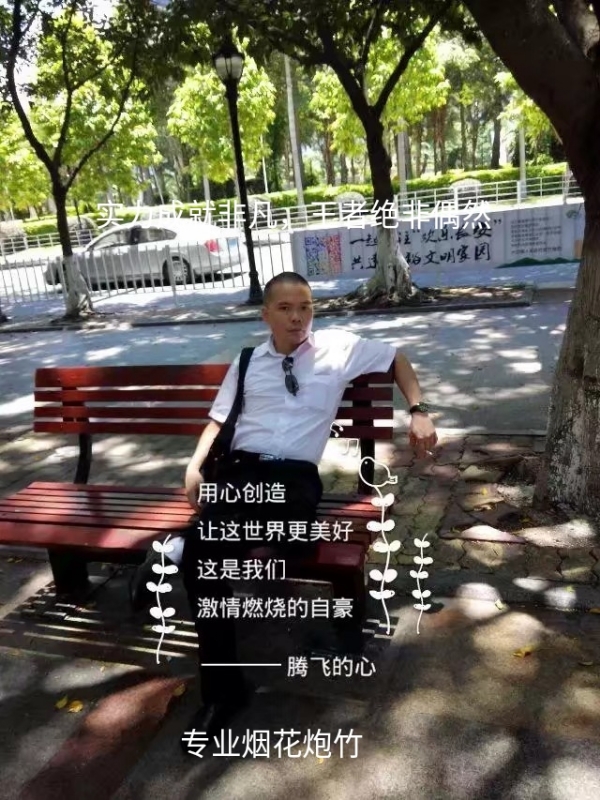 十指紧扣的第一张照片--认干亲服务网