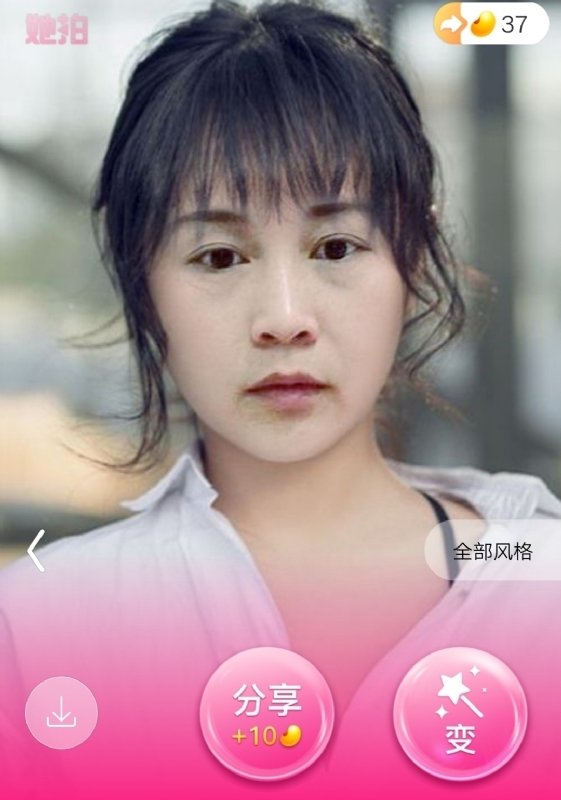 中年少女的第一张照片--认干亲服务网