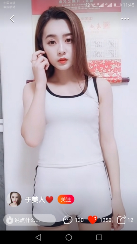 魅力白玲的第二张照片--认干亲服务网