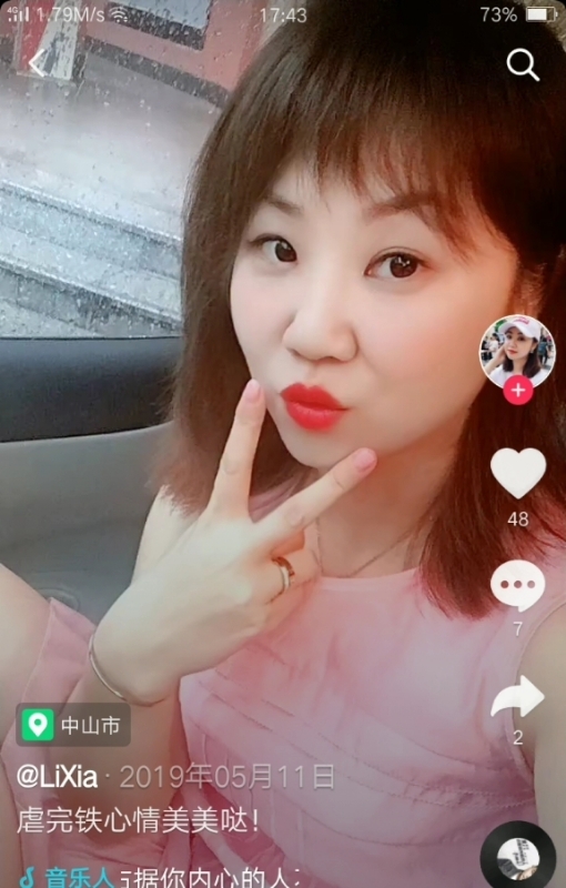 王丽霞的第一张照片--认干亲服务网