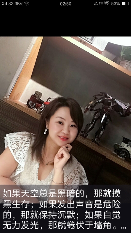 王丽霞的第三张照片--认干亲服务网