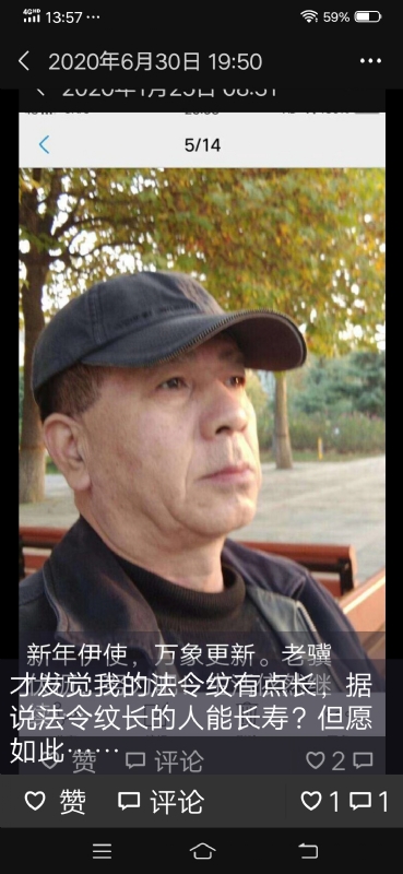 无尽的路的第三张照片--认干亲服务网