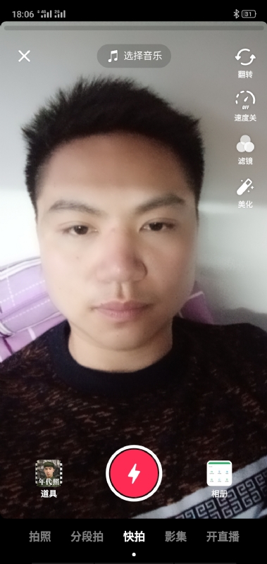 腻歪的第二张照片--认干亲服务网