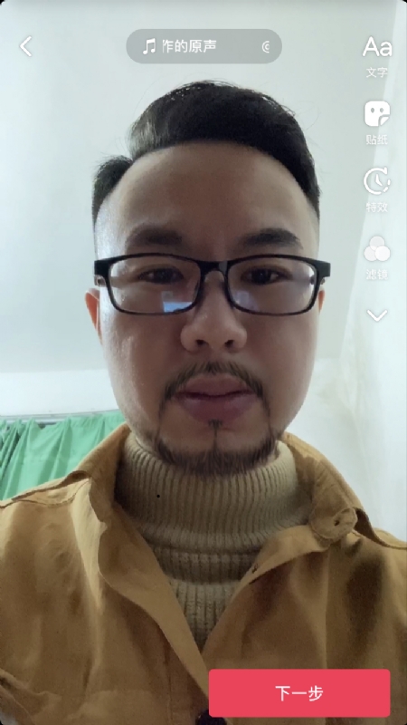 宁都的可以聊哦的第一张照片--认干亲服务网