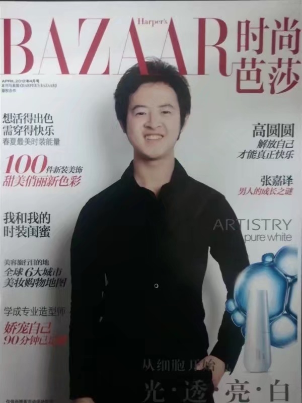 爱不渝的第一张照片--认干亲服务网