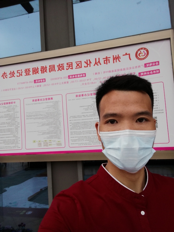 WWH的第二张照片--认干亲服务网