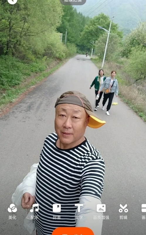 真诚寻伴的第三张照片--认干亲服务网