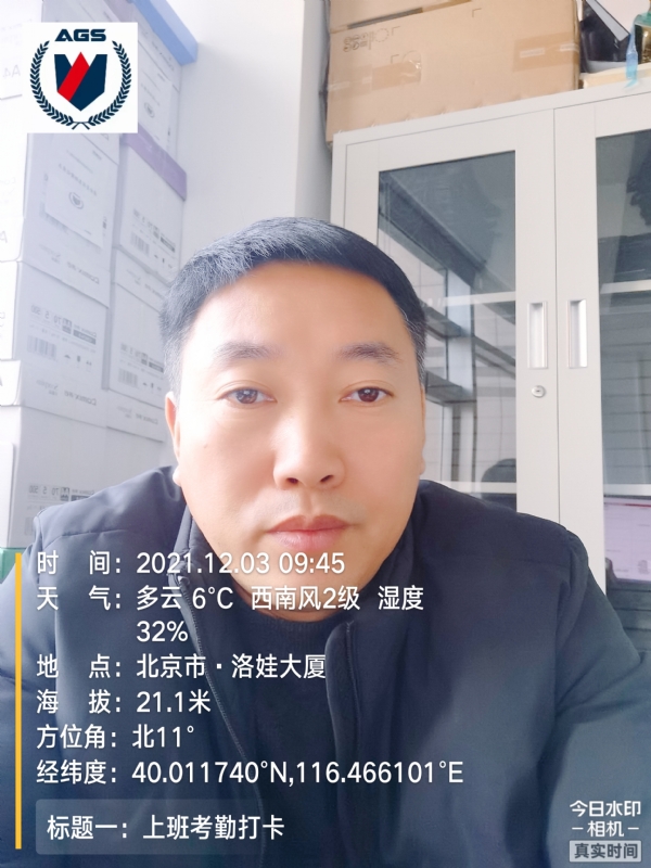 南山南的第三张照片--认干亲服务网