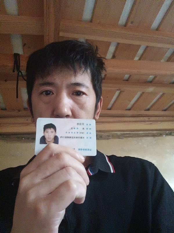 忠子的第一张照片--认干亲服务网