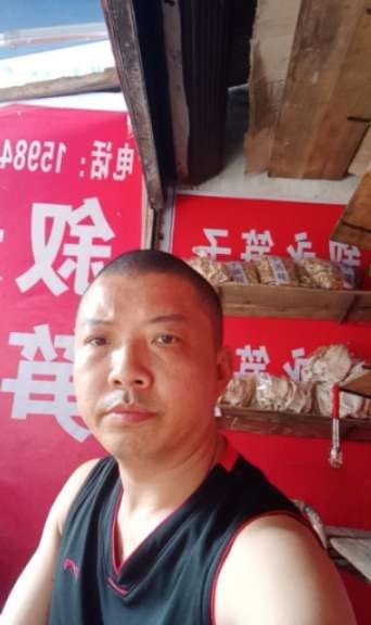 叙永笋子的第一张照片--认干亲服务网