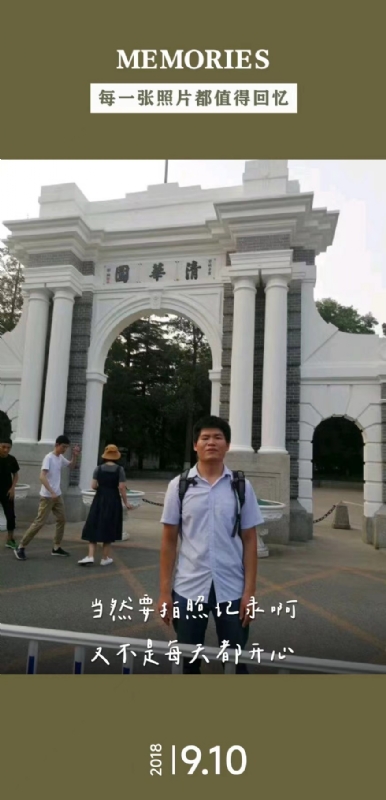 追梦人的第二张照片--认干亲服务网