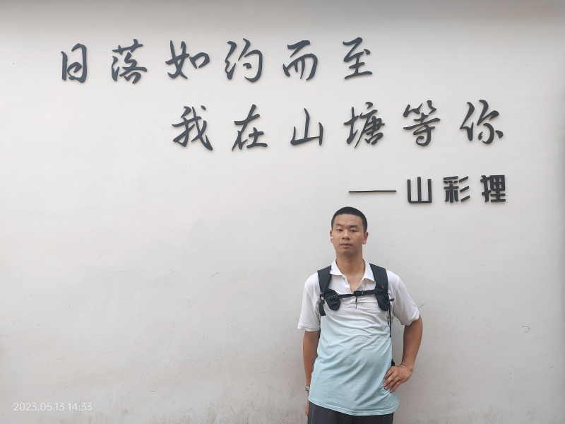 天行者的第二张照片--认干亲服务网