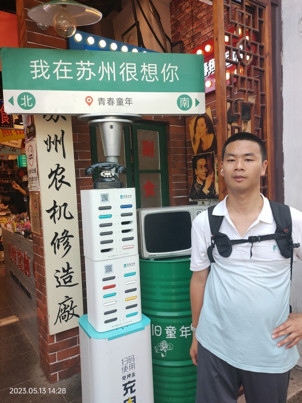 天行者的第三张照片--认干亲服务网