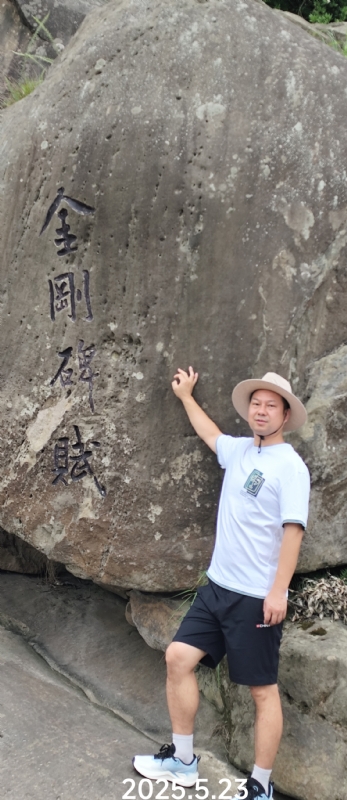 山水相逢的第二张照片--认干亲服务网